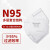 霍尼韦尔（Honeywell）口罩N95 NIOSH认证美标 防飞沫雾霾头戴式无阀50只/盒