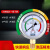 惠世达 不锈钢耐震压力表YN60/25/40MPA液压油压表水压表防震气压表2.5 0-25mpa（250公斤）1/4 