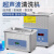 FACEMINI SN-149 超声波清洗机工业级大容量清洗器实验室工业 SN-QX-65D数显款