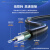 鑫綫連（GISLINK）室外铠装单模光缆 GYXTW中心管式室外架空光缆8芯1米 XXL-NIY456