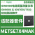 施耐德电气METSEPM89M2600电能表PM8000,I/O数字模块6个输入2个继电器 METSE7X4MAK适配器套件从ION7650/