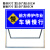 斯铂格 BGF-110 道路施工标志牌 可折叠反光警示牌注意交通标识牌公路提示告示牌 前方养护作业 车辆慢行