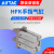 AirTAC原装亚德客气动手指气缸平行夹爪加长HFKL/HFK10 16 20 25 32 40 HFTK20