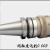 芙蓉花（FURONGHUA） 重型精密强力刀柄BT30BT40BT50-C32 C42各种长度 高精度重切削 BT50-SC32-165 