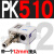 德客 压力开关PK510/503506空气压检测开关压力传感器控制器可 PK510+12mm接头