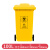 脚踏式垃圾桶50升脚踩黄色小大号带盖诊所用废物 黄色100l 垃圾桶 【升级加厚】