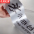 京洲实邦 温馨提示牌贴纸反光银色墙贴标识指示定制 40*10cm小心烫伤*4张ZJ-1572