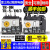 进口原装日本富士热过载保护继电器TR-0N/3-TR-ON/3 —TR-5-1N/3 0.1-22A TR-ON/3【5-8A】