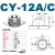 定制滚珠加厚CY冲压钢制万向球轴承牛眼轮尼龙不锈钢Q01 加厚CY-25A(全304不锈钢)