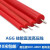 橙央 AGG直流硅胶高压线超柔软耐高温线防击穿5KV10KV20KV0.5-2.5 10KV-0.5平方/米 红色