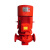 Brangdy          消防泵水泵消防稳压泵成套设备立式单级离心泵喷淋泵消火栓泵 单级泵1.5KW