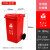 定制南京苏州垃圾分类垃圾桶带盖大号商用240L升公共场合小区户外 100L-A带轮桶 红色-有害垃圾【