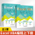 【全2册】Excel VBA编程开发 上册+下册 excelvba编程教程经典代码应用大全从入门到精通计算机办公软件表格制作基础书籍Excel函数与公式应用书