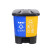 卫洋 WY-0214垃圾分类干湿分离垃圾桶双桶脚踏式加厚厨房大小号商用垃圾箱 40L 蓝黄