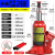 千斤顶液压立式2吨3吨5吨省力起重工具小汽车用轿车越野换胎双节T 立式双节2吨+送手套
