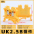 HXDU UK2.5B黄色【100只/整盒】 UK导轨式接线端子排定制