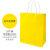 10个牛皮纸袋手提袋购物定做服装店包装礼品外卖打包袋纸袋子  中 黄色(10个装)