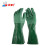 化科 氯丁橡胶手套08-354防滑耐磨耐用耐酸碱防化防护手套 L ，8-354防化手套