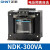 正泰（CHNT）NDK-300VA 控制变压器 380V220V等多种规格可选变压器 BK-300W 220V转220V（带隔离）