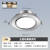 雷士照明（NVC）E-NLED9775W LED筒灯超薄铝材5瓦砂银三档调色 开孔100-110mm