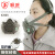 极标硅胶防尘口罩 工业防粉尘防颗粒物防护半面罩套装 KN95