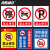 海斯迪克 禁止停车标识牌贴纸 温馨提示牌 09消防通道禁止停车 40×52cm HK-5009
