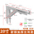 际工304不锈钢墙上可折叠活动伸缩隔板置物架三角架层板托架直角支架 20寸25cm【白色2支】加厚款