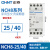 正泰 （CHNT）NCH8G-25/40-220/230V 交流接触器 导轨式小型单相四常开25A