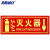 海斯迪克 HK-46 消防自发光标识 夜光消防标志牌 餐厅自发光灭火器标识贴（灭火器）【10片】13.7*36cm