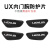 迪彦适用于雷克萨斯新UX260h 200改装内拉手门腕贴亮片内门碗贴不锈钢 ux内门腕防护片不锈钢碳纤纹
