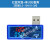 双USB电流电压表功率测试仪尾插检测器数显手机平板充电安全监测 3位+红蓝双显+单USB 范围3.3-30V/0-