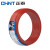 正泰（CHNT）电线电缆铜芯家用电线国标电源线BV2.5/4/6平方单芯铜线电线10米