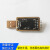 适用CH340G RS232升级USB转TTL模块转串口中九升级小板 刷机小板