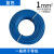 珠江电缆 多股软线ZC-BVR-1mm²-450/750V 蓝色阻燃铜芯绝缘电线100米/卷