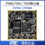 璞致FPGA XILINX ZYNQ核心板 ZYNQ7000 7010 7020 PYNQ Pyth PZ7010工业级 需要下载器