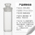 安达通 玻璃沥青比重瓶 固体液体测量玻璃密度瓶粘度密度试验瓶 H70mm/25mm五只 