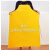 围裙加厚加大石材瓷砖防水围裙工业化工耐磨耐酸碱围裙围兜 黄色 正常码120*85*90