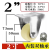 流遍  定向尼龙脚轮耐磨滑轮  2寸定向轮