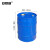 安赛瑞 铁皮桶 圆形工业化工铁桶钢桶柴油汽油桶 铁皮水桶包装桶 蓝色烤漆 25L 闭口桶 200219