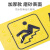 冰禹 BYaf-17 加厚PVC地贴（2张） 提示牌标志牌 防水耐磨安全标识牌10*40cm 小心地滑黄底黑字（2张）