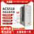 变频器ACS510系列7.55.5111518.5303775KW三相水泵型 ACS51001246A4132KW