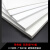 婕茵桐高密度PVC板 雪弗板 泡沫板 配件 diy材料 广告KT板 建筑模型 200*300*2毫米(1张