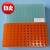 雷布斯 LABSEE 11-0026 0.5ml/1.5ml/2ml 离心管架 96孔双面板带 96孔双面板+盖子-桔色