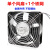 18060 18CM/散热 220V 65W 风扇风机 厘米轴流 FP-18060EX-S1-B 220V风扇+1个铁网