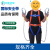 吉斯迈瑞 安全带 安全绳高空作业绳 高空作业安全带 电工保险带 2米半身单小钩