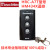 红门大功钥匙HM434X电动门广告道闸手柄机远遥控器距离电动门遥控 HM434X加密遥控黑色(单个