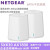 轻享奢NETGEAR Orbi Pro Mesh WiFi6企业级双频AX1800 路由器套裝SXK SXR30