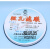 上海兴亚 超细玻璃纤维微孔滤膜TSP 142mm*0.22 0.45 0.7 0.8um 1 142mm*2um(25张/盒)
