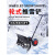 定制小型扫雪机物业清雪机手扶式除雪机全齿轮扫雪车驾驶式电启动 6.5马力560mm宽抛雪机(电启动)