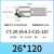 染槿初螺丝沉头刀杆CH沉孔锪刀反拉沉孔刀沉头铣刀螺丝孔倒角刀沉头刀杆 CT-2026-6.5 